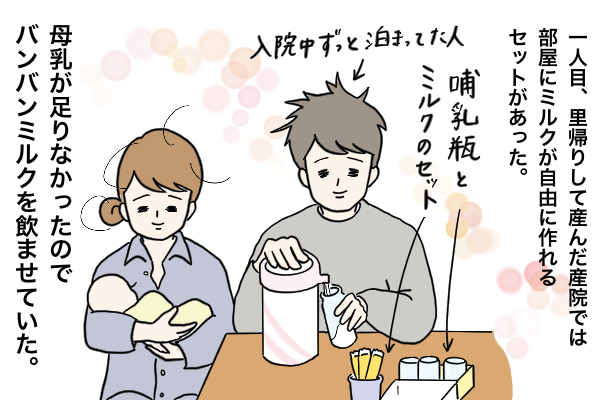 f:id:xybaby_ope_01:20210329133636p:plain