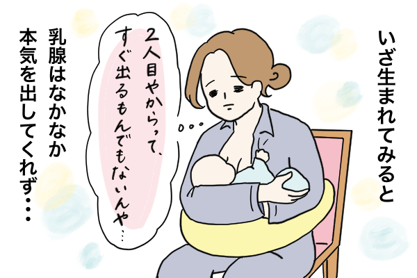 f:id:xybaby_ope_01:20210329133921p:plain