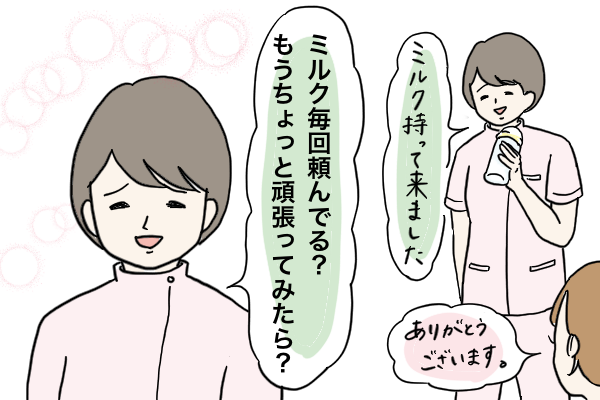 f:id:xybaby_ope_01:20210329133956p:plain