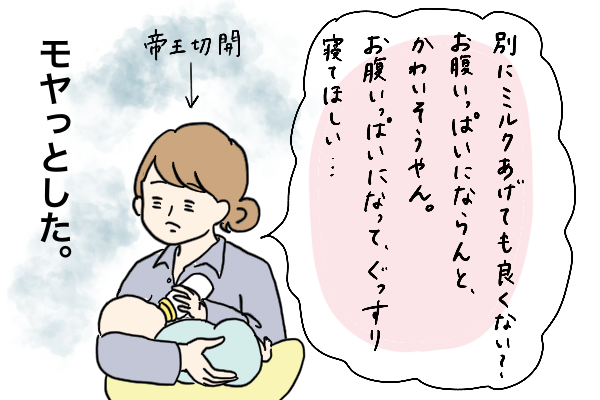 f:id:xybaby_ope_01:20210329134032p:plain