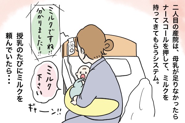 f:id:xybaby_ope_01:20210331102017j:plain