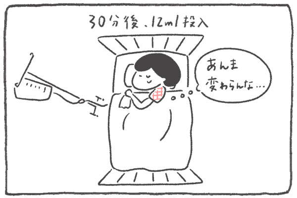 f:id:xybaby_ope_01:20210708102536j:plain