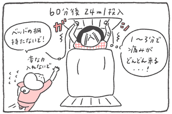 f:id:xybaby_ope_01:20210708102543j:plain