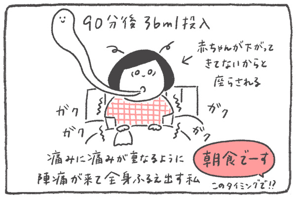 f:id:xybaby_ope_01:20210708102552j:plain