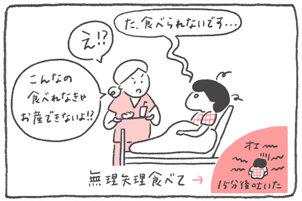 f:id:xybaby_ope_01:20210708102601j:plain