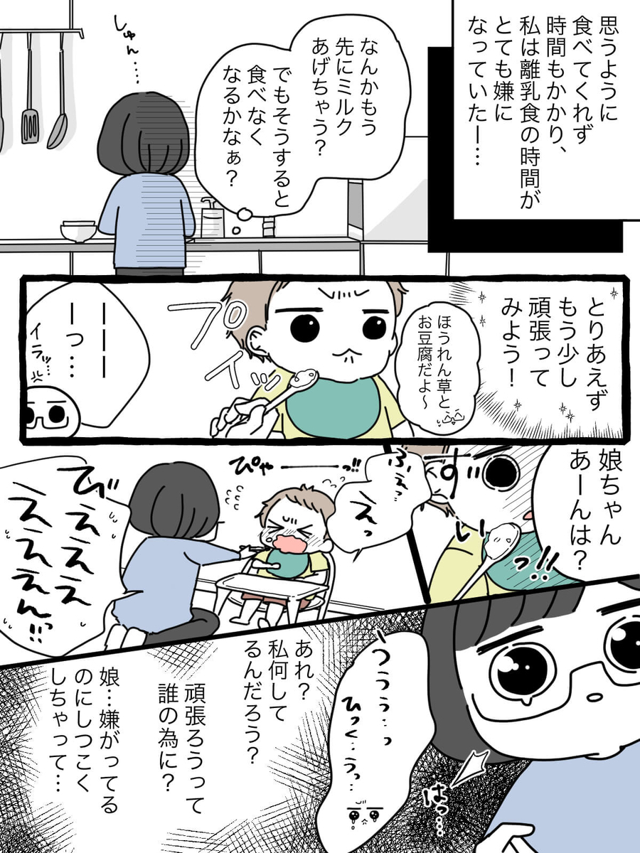 f:id:xybaby_ope_01:20210908090657j:plain