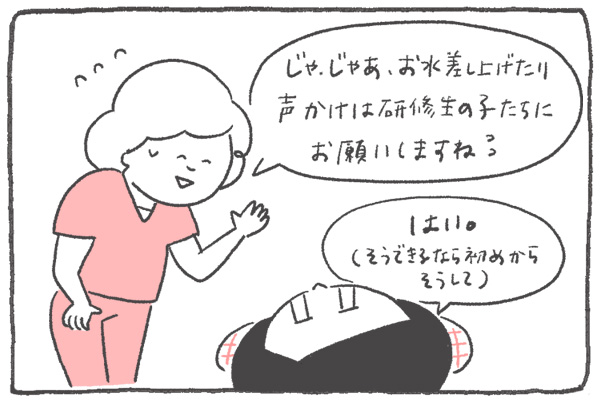 上手上手 拍手 分娩室でのいきみ方をベタ褒めされ感動 By 園内せな ゼクシィbaby 妊娠 出産 育児 みんなの体験記 上手上手 拍手 分娩室でのいきみ方をベタ褒めされ感動 By 園内せな ゼクシィbaby 妊娠 出産 育児 みんなの体験記