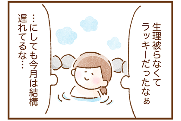 f:id:xybaby_ope_01:20220302151104p:plain