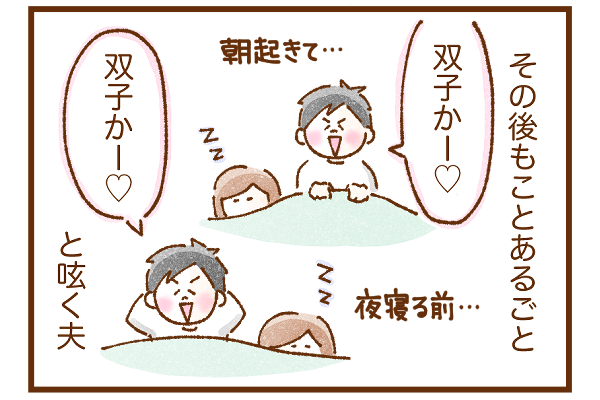 f:id:xybaby_ope_01:20220302151427p:plain