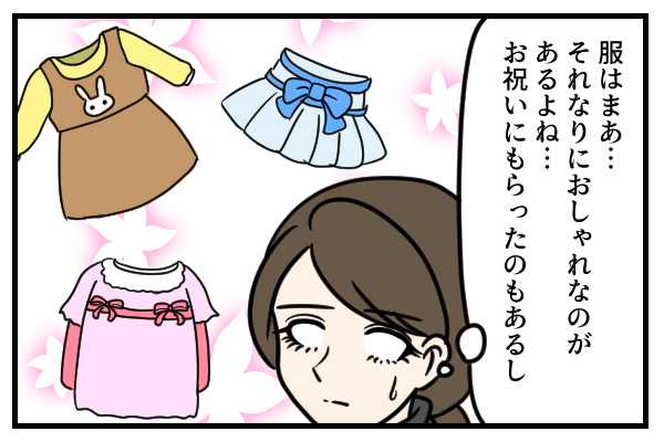 f:id:xybaby_ope_01:20220309134815j:plain