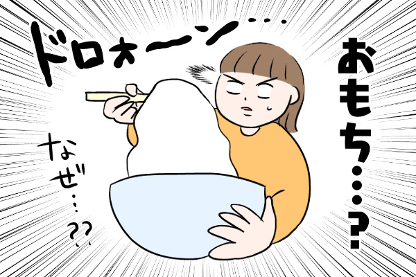 初めての離乳食 10倍粥のはずが 裏ごしでこせばこすほど 固くなっていく By まきこんぶ みんなの体験記 妊娠 出産 育児
