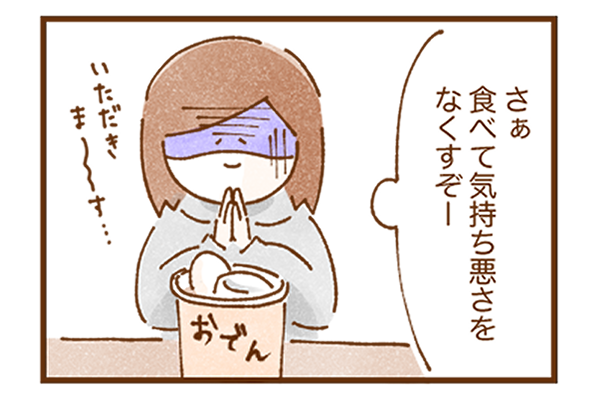 f:id:xybaby_ope_01:20220404130055p:plain