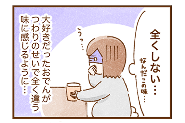 f:id:xybaby_ope_01:20220404130115p:plain