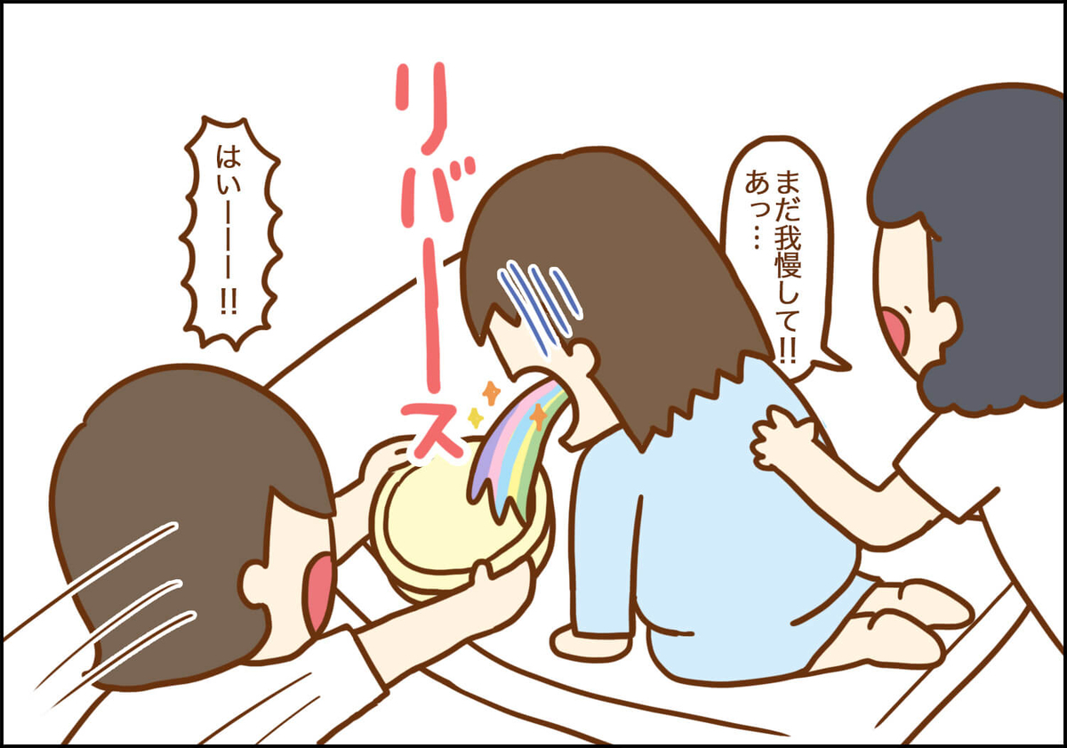 スピード出産 楽だったわけじゃない ねぎらいの言葉を間違えると By チーコ みんなの体験記 妊娠 出産 育児