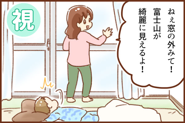 五感を活用 目覚めの悪い幼稚園児を怒らずに起こす工夫5パターン Byゆむい ゼクシィbaby 妊娠 出産 育児 みんなの体験記 五感を活用 目覚めの悪い幼稚園児を怒らずに起こす工夫5パターン Byゆむい ゼクシィbaby 妊娠 出産 育児 みんなの体験記