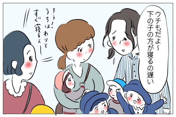 f:id:xybaby_ope_02:20190513114106j:plain