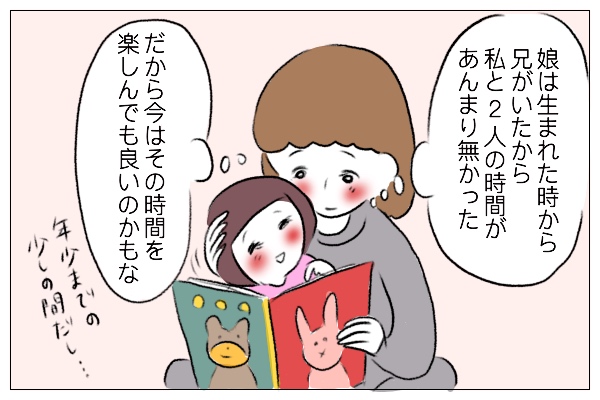 f:id:xybaby_ope_02:20190513114424j:plain