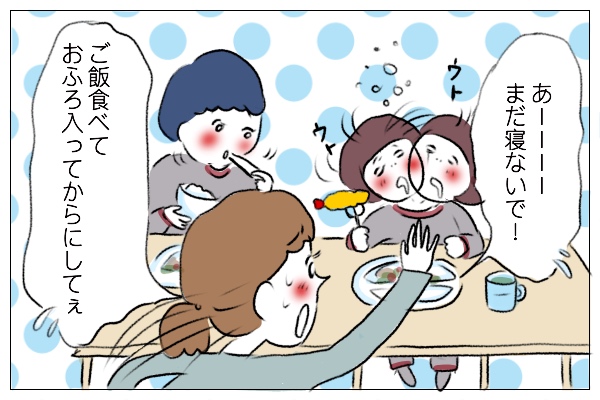 f:id:xybaby_ope_02:20190513114519j:plain