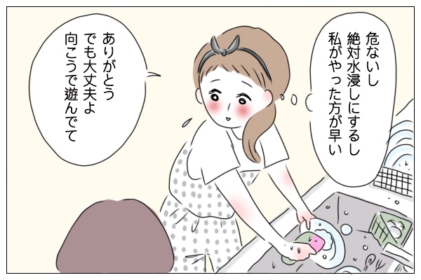 f:id:xybaby_ope_02:20190718104637j:plain