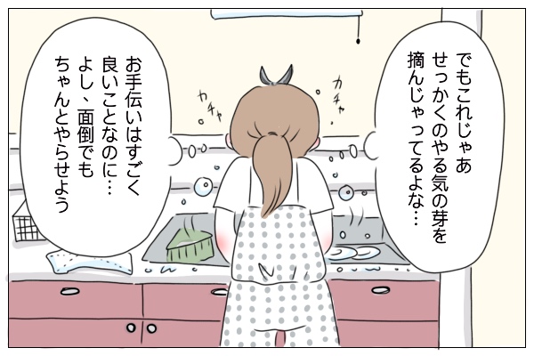 f:id:xybaby_ope_02:20190718104714j:plain