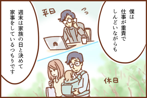 f:id:xybaby_ope_02:20191031115838j:plain f:id:xybaby_ope_02:20191031115838j:plain