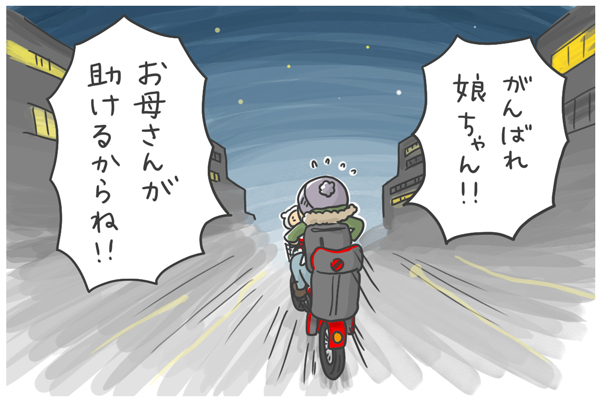 え 何が破れてるって 夜半のギャン泣きの原因は 中耳炎 By 石塚ワカメ ガジェット通信 Getnews え 何が破れてるって 夜半のギャン泣きの原因は 中耳炎 By 石塚ワカメ ガジェット通信 Getnews