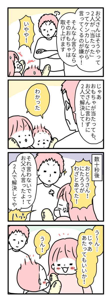 f:id:xybaby_ope_02:20191209124943p:plain f:id:xybaby_ope_02:20191209124943p:plain