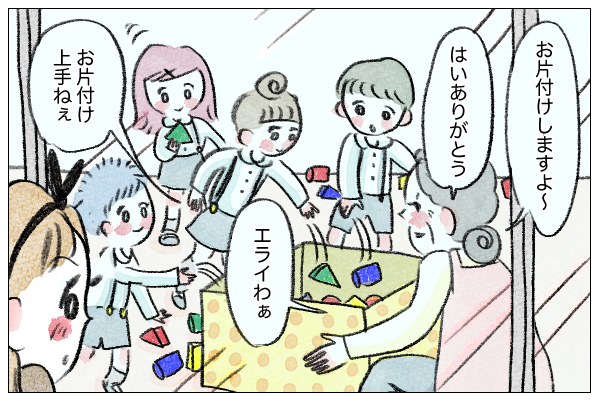 f:id:xybaby_ope_02:20200102222449p:plain