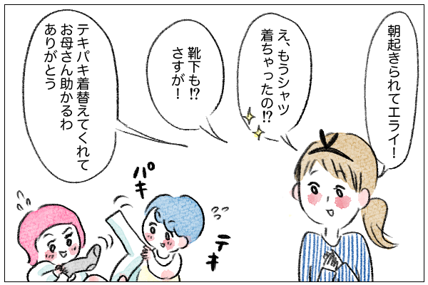 f:id:xybaby_ope_02:20200102222652p:plain