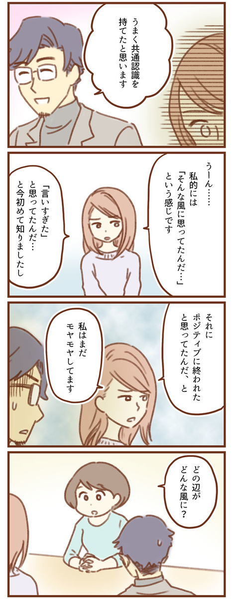 f:id:xybaby_ope_02:20200722164432j:plain f:id:xybaby_ope_02:20200722164432j:plain