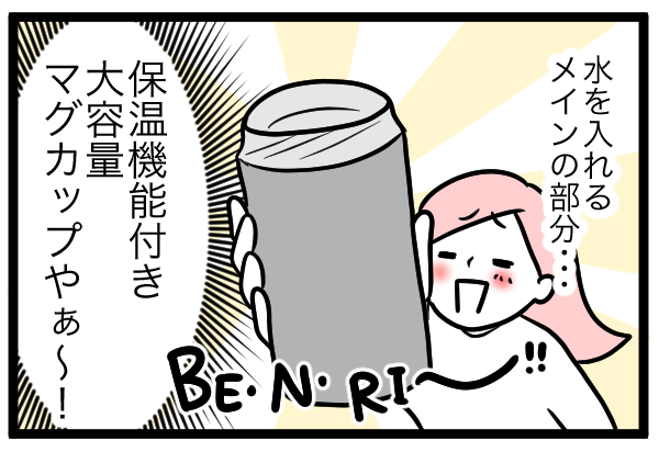 f:id:xybaby_ope_02:20210115113637p:plain