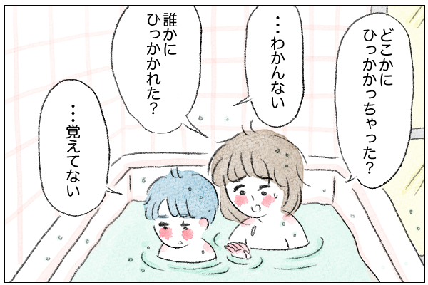 お風呂で見つけた 背中のひっかき傷 覚えていない という年長の息子に Byグラハム子 ゼクシィbaby 妊娠 出産 育児 みんなの体験記