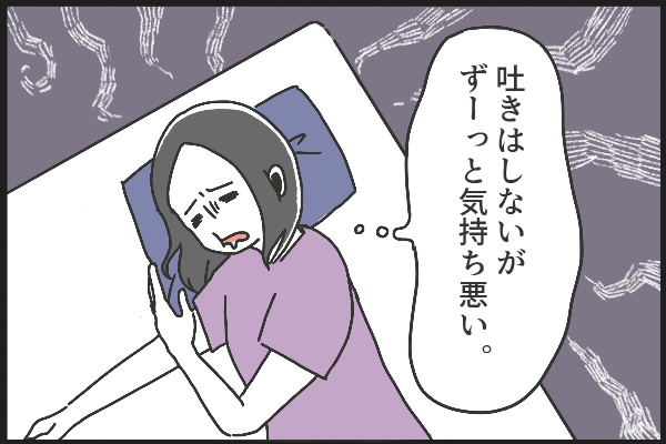 つわり期に絶望的にイヤだった食器洗い ストレスを溜めないために導入したお手軽アイテムは By 黄英 ゼクシィbaby 妊娠 出産 育児 みんなの体験記