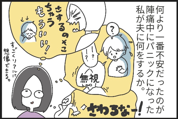 f:id:xybaby_ope_02:20210907165058j:plain