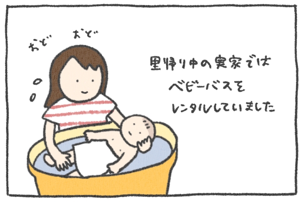 小さなアパートの小さなお風呂 0歳児のときのお役立ちアイテムは数百円の Byかめかあさん ゼクシィbaby 妊娠 出産 育児 みんなの体験記 小さなアパートの小さなお風呂 0歳児のときのお役立ちアイテムは数百円の Byかめかあさん ゼクシィbaby 妊娠 出産 育児 みんなの体験記