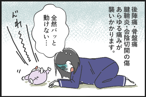 f:id:xybaby_ope_02:20211112133034j:plain