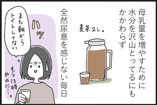 f:id:xybaby_ope_02:20211112133220j:plain