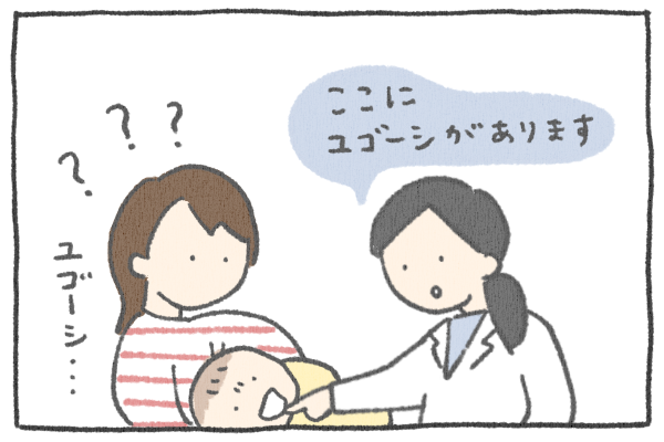 f:id:xybaby_ope_02:20220401122535p:plain