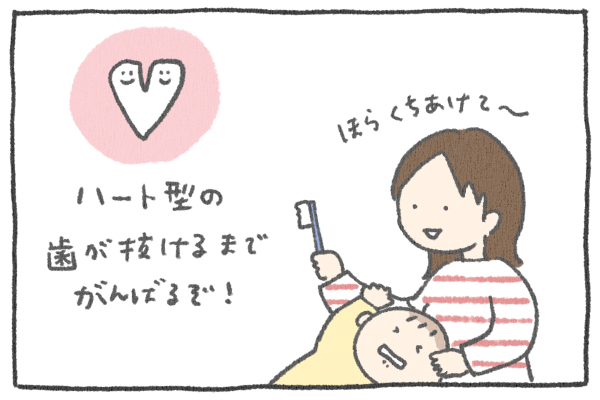 f:id:xybaby_ope_02:20220401122638p:plain