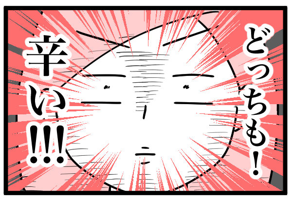 女の子と男の子 妊娠したときにつわりがひどい性別は By モチコ みんなの体験記 妊娠 出産 育児