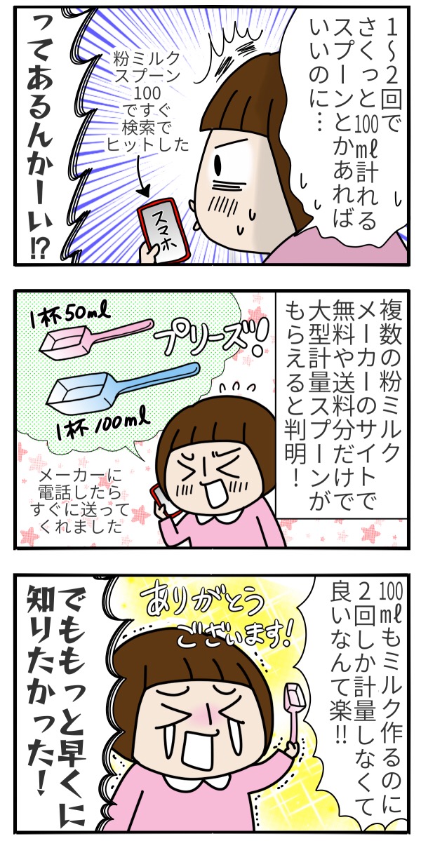 f:id:xybaby_ope_03:20190520114326j:plain