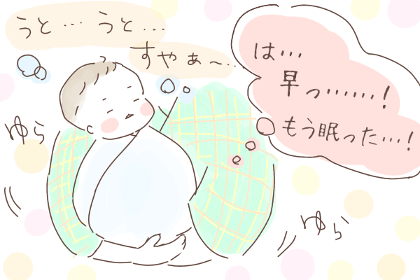 なかなか眠れない新生児が 1枚のおくるみで おひなまき をした途端 うとうとに By はな まるママ ゼクシィbaby 妊娠 出産 育児 みんなの体験記