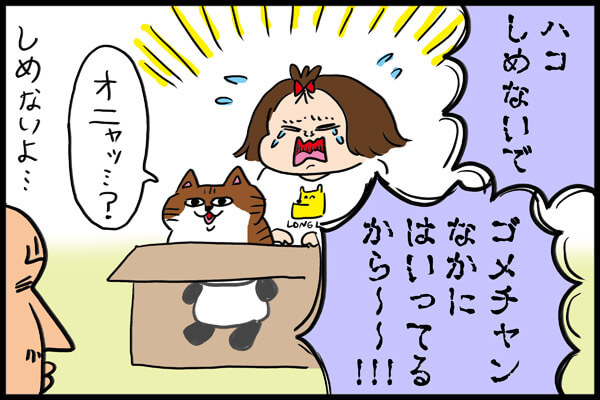 f:id:xybaby_ope_04:20190802224242j:plain f:id:xybaby_ope_04:20190802224242j:plain