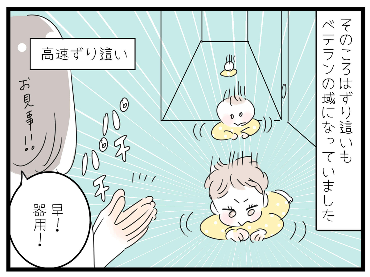 娘のハイハイの仕方大丈夫 個人差があるのはわかっていても 次はこう成長するはず と思い込み 大切なことを忘れていた By ぺぷり ゼクシィbaby 妊娠 出産 育児 みんなの体験記