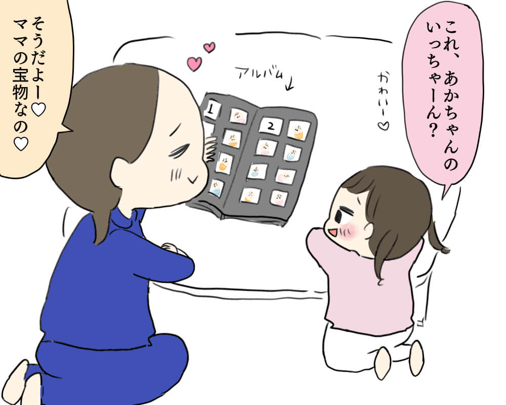 f:id:xybaby_ope_04:20200526222640p:plain f:id:xybaby_ope_04:20200526222640p:plain