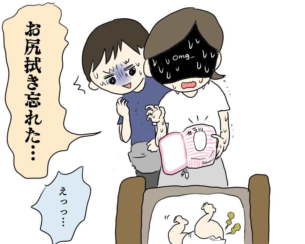 大ピンチ はじめてのお出かけでアレを忘れたー そのとき代用したものは By もつ ゼクシィbaby 妊娠 出産 育児 みんなの体験記