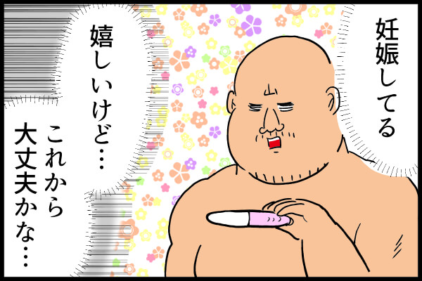 f:id:xybaby_ope_04:20200905214201j:plain