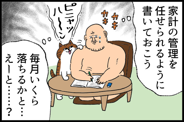 f:id:xybaby_ope_04:20200905214249j:plain