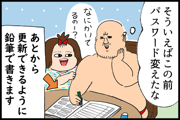 f:id:xybaby_ope_04:20200905214626j:plain