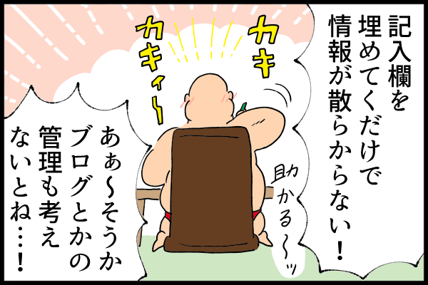 f:id:xybaby_ope_04:20200907205840j:plain